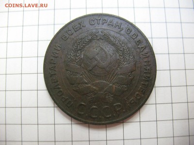 5 копеек 1924год до 7.06.2017 22-00мск - 100 004