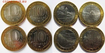 БИМ Вел Новгород Выборг ГаличКалуга ММД   До06.06 В 22-00мск - 2009 г