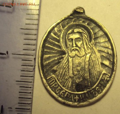 Серебрянная иконка (84 пр.) - DSC01131.JPG