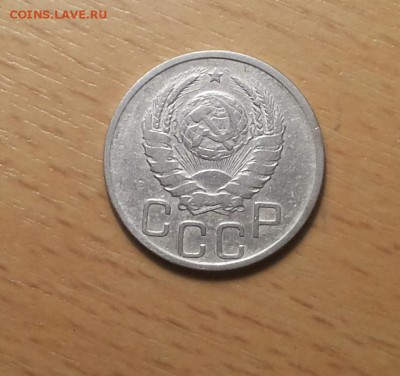 20 копеек 1937   до 9 июня блиц - 20 коп 1937 5 2