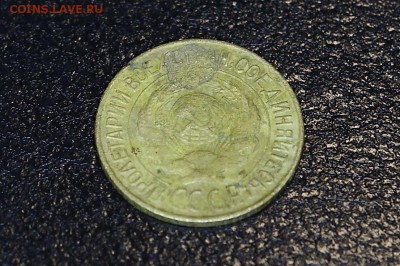 1 коп 1928 год - 2