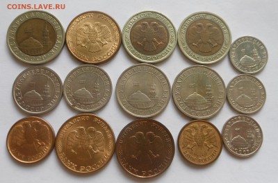 Молодая Россия 50коп-50 руб.  - с рубля - до 08.06.17 г. - DSCN7545.JPG