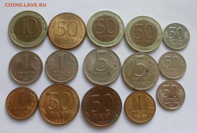 Молодая Россия 50коп-50 руб.  - с рубля - до 08.06.17 г. - DSCN7544.JPG