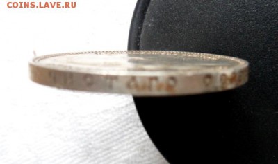 рубль 1907 года Э.Б. - рубль1