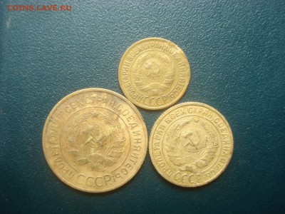 1,2,3 копейки 1933г. Предпродажная оценка. - DSC02667.JPG