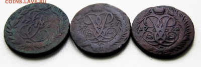 5 копеек 1763 1767 1758 года. - DSC07422.JPG
