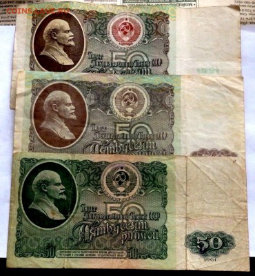 солянка банкнот 34 шт. до 05.06.2017 22-00 - P6031066.JPG