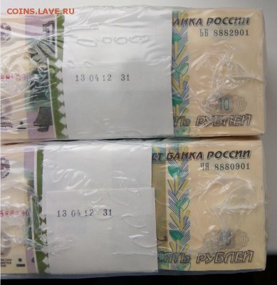 Радары,красивые и редкие номера! - 888...