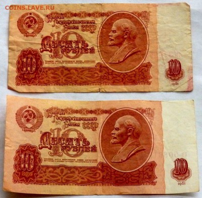 солянка банкнот 34 шт. до 05.06.2017 22-00 - P6031064.JPG