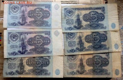 солянка банкнот 34 шт. до 05.06.2017 22-00 - P6031059.JPG