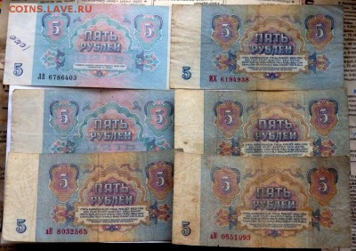 солянка банкнот 34 шт. до 05.06.2017 22-00 - P6031057.JPG