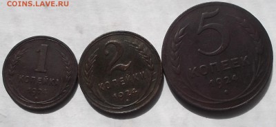1,2,5 к 1924г. - DSCF2605.JPG