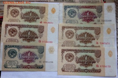 солянка банкнот 34 шт. до 05.06.2017 22-00 - P6031055.JPG