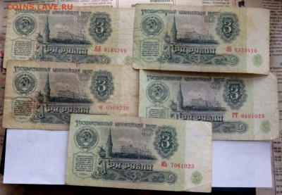 солянка банкнот 34 шт. до 05.06.2017 22-00 - P6031051.JPG