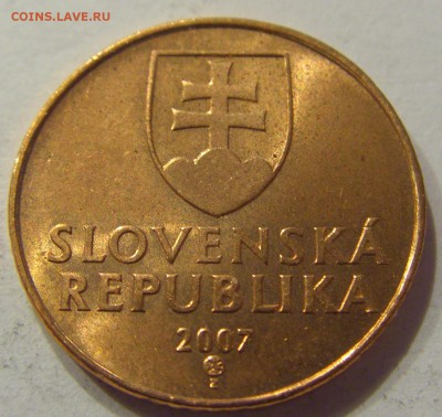 50 геллеров 2007 Словакия 09.06.2017 22:00 МСК - CIMG3842.JPG
