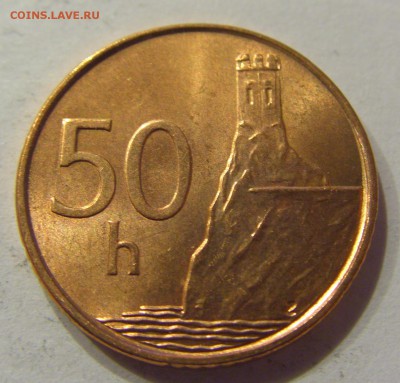 50 геллеров 2007 Словакия 09.06.2017 22:00 МСК - CIMG3840.JPG
