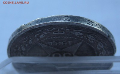 50 копеек 1921 с 200 - IMG_1114.JPG