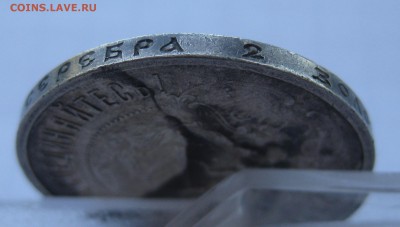 50 копеек 1922 АГ с 200 - IMG_1094.JPG