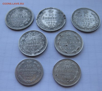 20 копеек 3 шт. , 15 копеек -2 шт., 10 копеек-2 шт. с 200 - IMG_1151.JPG