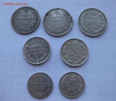 20 копеек 3 шт. , 15 копеек -2 шт., 10 копеек-2 шт. с 200 - IMG_1149.JPG