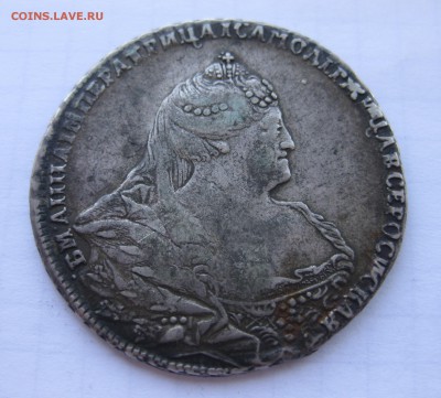 1 рубль 1740 - IMG_1165.JPG