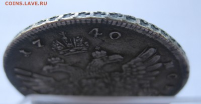 1 рубль 1740 - IMG_1162.JPG
