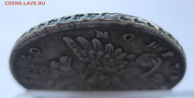 1 рубль 1740 - IMG_1159.JPG