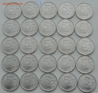 5 рублей 2010 спмд 50 шт. до 07.06.17 22:00 - 5-10-2-2