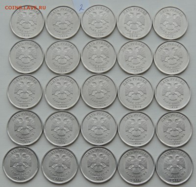 5 рублей 2010 спмд 50 шт. до 07.06.17 22:00 - 5-10-2-1
