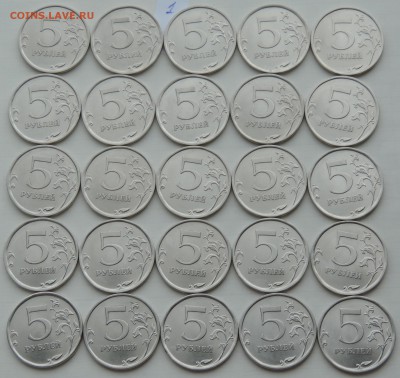 5 рублей 2010 спмд 50 шт. до 07.06.17 22:00 - 5-10-1-2