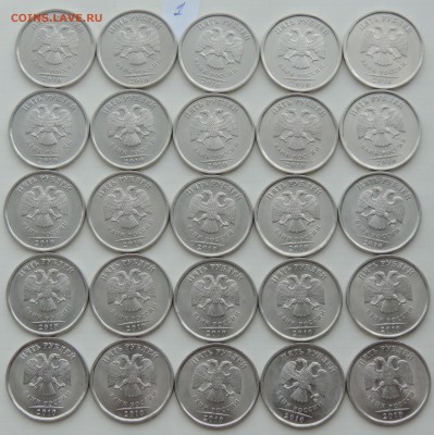 5 рублей 2010 спмд 50 шт. до 07.06.17 22:00 - 5-10-1-1