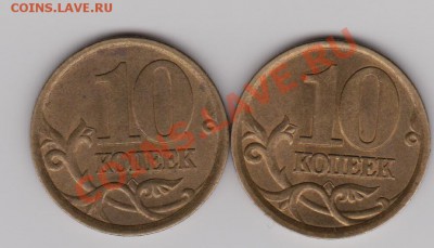 10к2003СП шт.2.11А,2.12А до 22.02.2011 в 22-00 Мск - Изображение 397