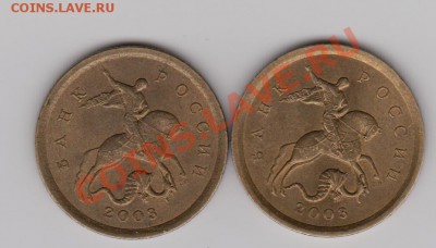 10к2003СП шт.2.11А,2.12А до 22.02.2011 в 22-00 Мск - Изображение 398