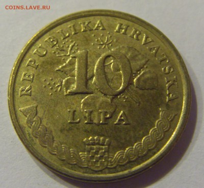 10 липа 2006 Хорватия 09.06.2017 22:00 МСК - CIMG3943.JPG