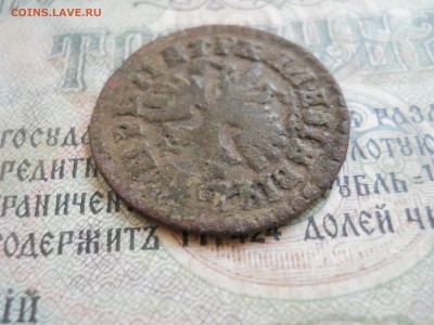 Деньга 1708 года - DSCN7120.JPG