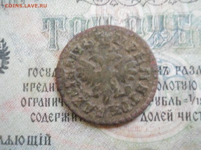 Деньга 1708 года - DSCN7119.JPG