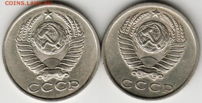 15 копеек 1981 г. 2-е разновидности до 23.00 09.06.17 г. - Scan-170603-0028