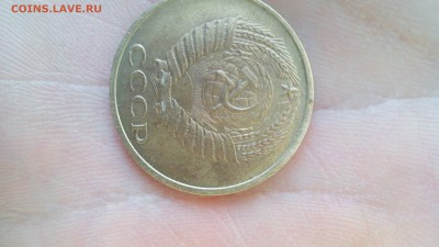 Определение 5 копеек 1967 г - IMG_20170603_113126