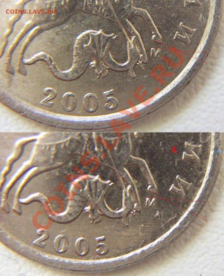 1 копейка 2005М шт.Д ? - 1k05aa