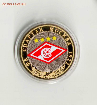 10 рублей 2016 года ФК СПАРТАК. ЭМБЛЕМА ФИКС - spartak2-jpg