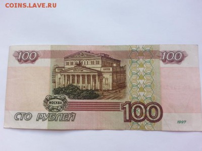 100 рублей без мод . До 5.06.17 - 20170603_094713