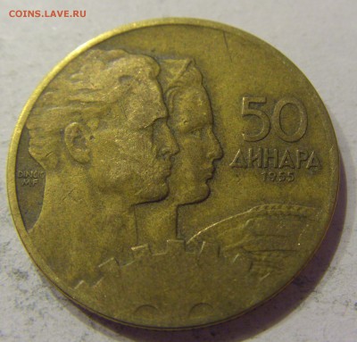 50 динар 1955 Югославия 09.06.2017 22:00 МСК - CIMG4234.JPG