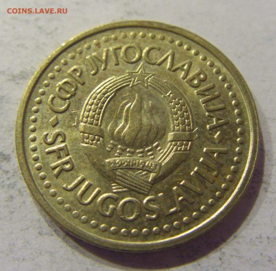 1 динар 1984 Югославия 09.06.2017 22:00 МСК - CIMG4268.JPG