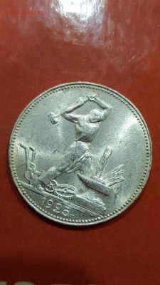 Один полтинник 1925 года! Штемпельный блеск! - -88QiMXXmeQ