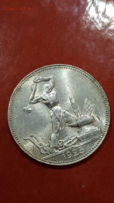 Один полтинник 1925 года! Штемпельный блеск! - oM3Vk7TMO80
