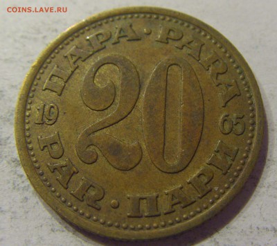 20 пара 1965 Югославия 09.06.2017 22:00 МСК - CIMG4306.JPG