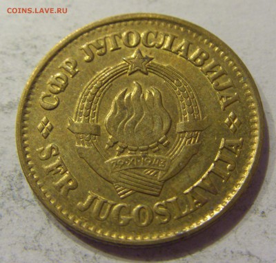 20 пара 1980 Югославия 09.06.2017 22:00 МСК - CIMG4312.JPG