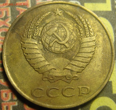 3 копейки 1990 штемпель шт.2(20к)А? - DSC01652.JPG
