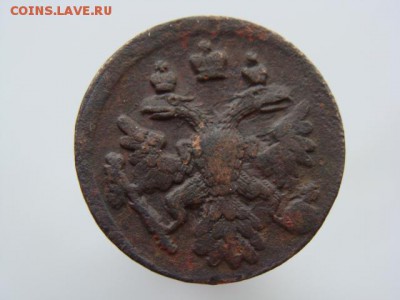Две полушки 1737 год. Гурт гладкий - 0614-2.JPG