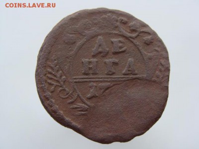 Денга. Двойной удар - 1680.JPG
